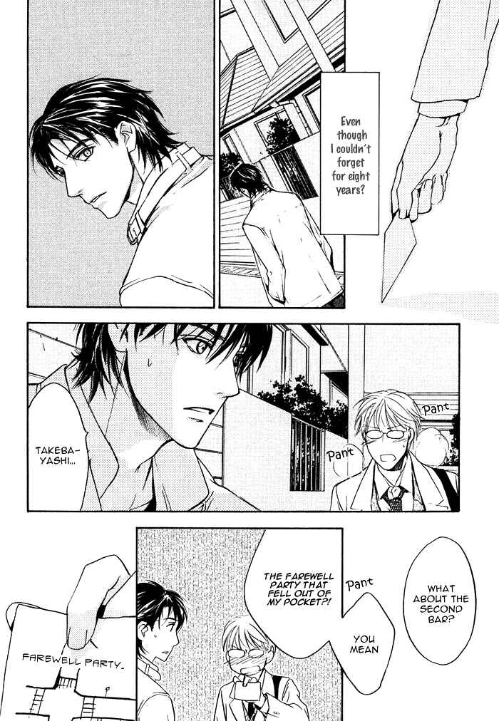 Page 22 Chapter 2 Hokenshitsu Made Nan M?