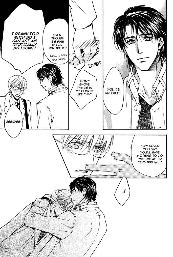 Page 23 Chapter 2 Hokenshitsu Made Nan M?