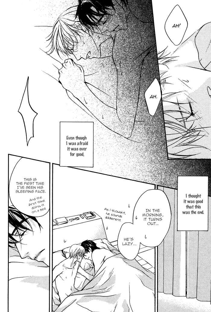 Page 32 Chapter 2 Hokenshitsu Made Nan M?