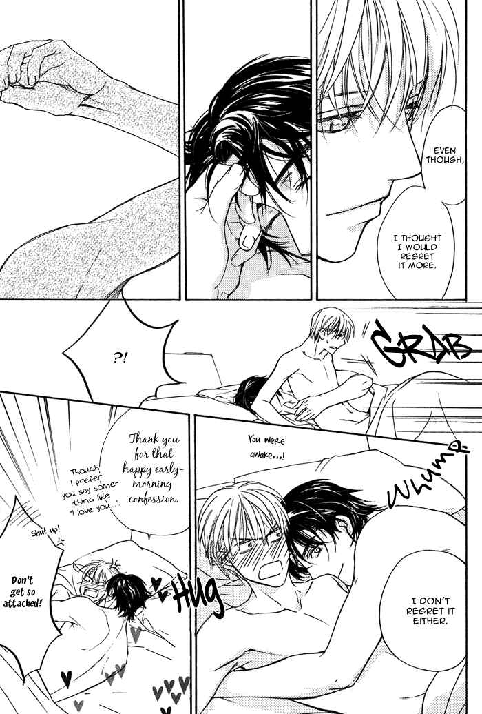 Page 33 Chapter 2 Hokenshitsu Made Nan M?