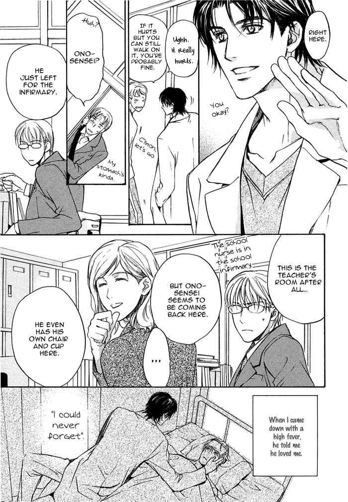 Page 5 Chapter 2 Hokenshitsu Made Nan M?