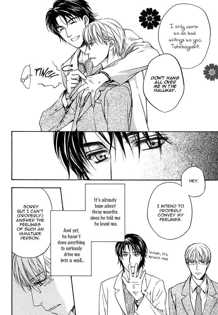 Page 8 Chapter 2 Hokenshitsu Made Nan M?