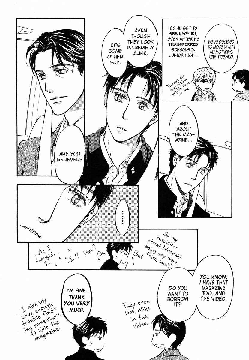 Page 13 Chapter 4 Hokenshitsu Made Nan M?