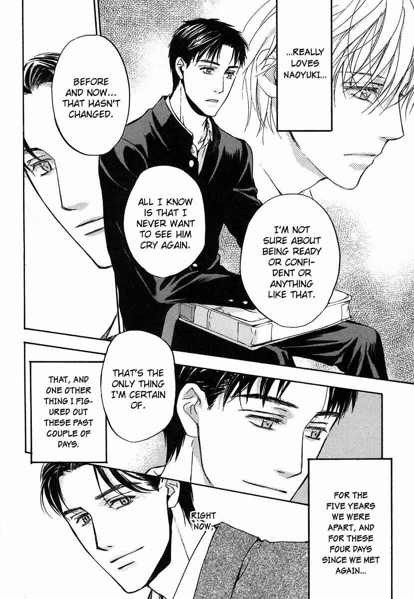 Page 15 Chapter 4 Hokenshitsu Made Nan M?