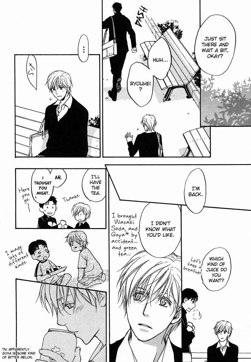 Page 19 Chapter 4 Hokenshitsu Made Nan M?