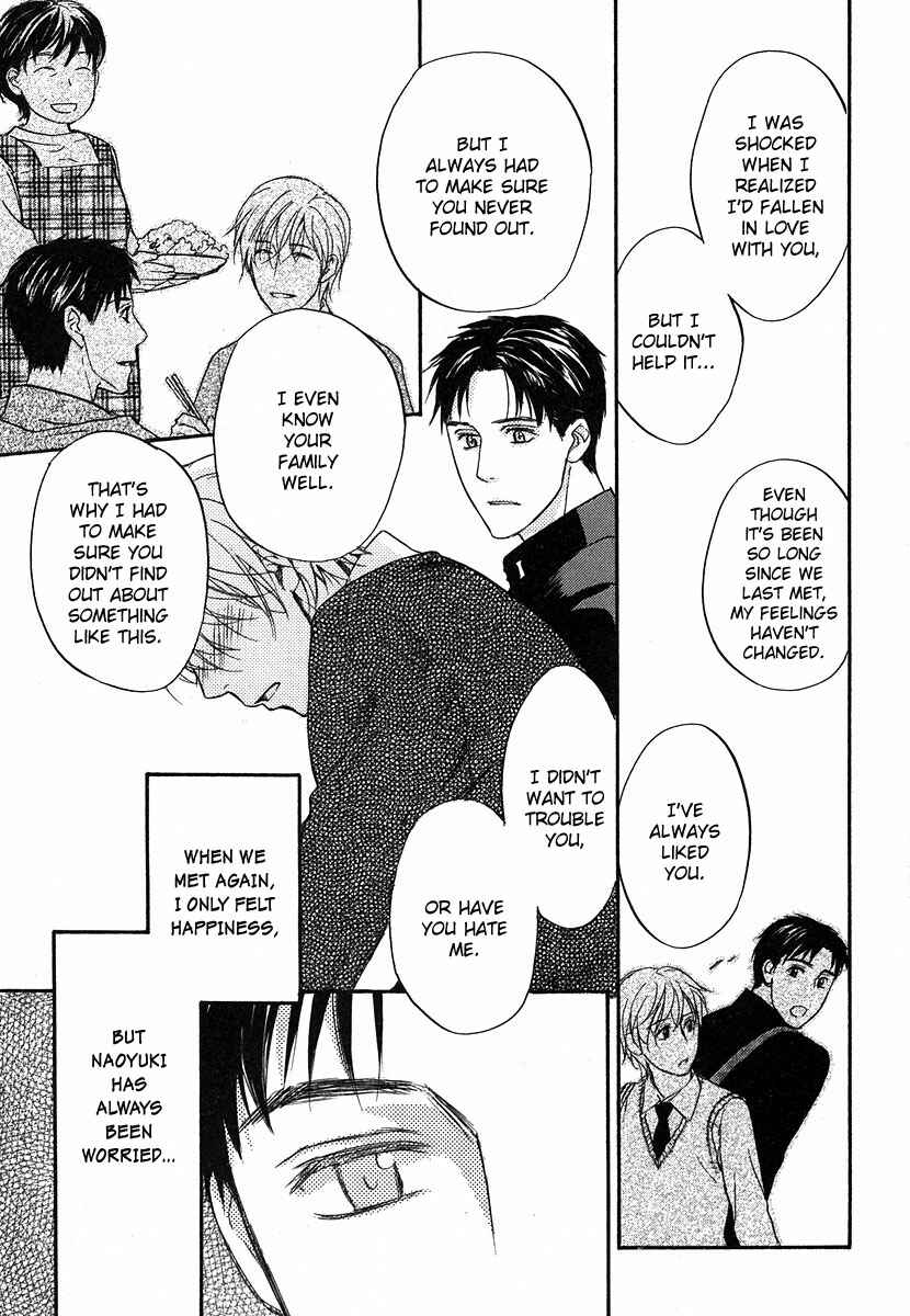 Page 22 Chapter 4 Hokenshitsu Made Nan M?