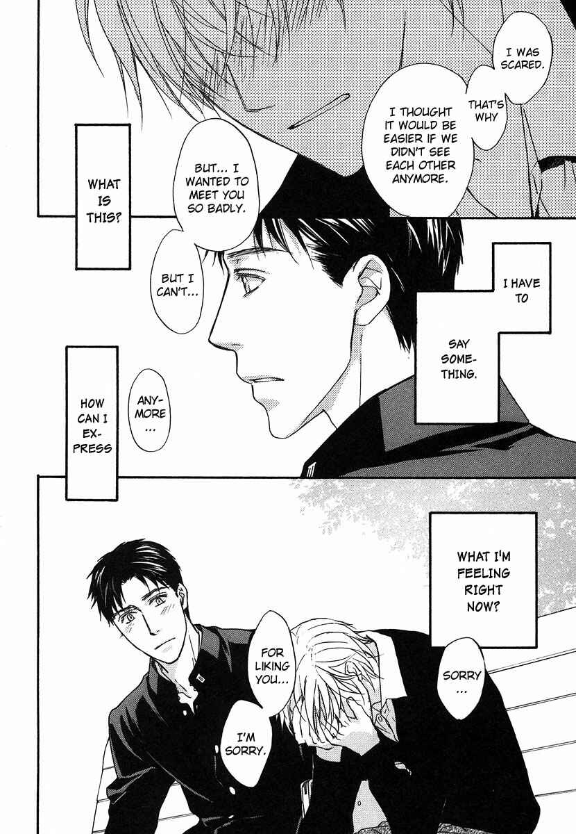 Page 23 Chapter 4 Hokenshitsu Made Nan M?