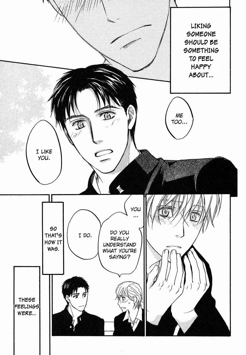 Page 24 Chapter 4 Hokenshitsu Made Nan M?