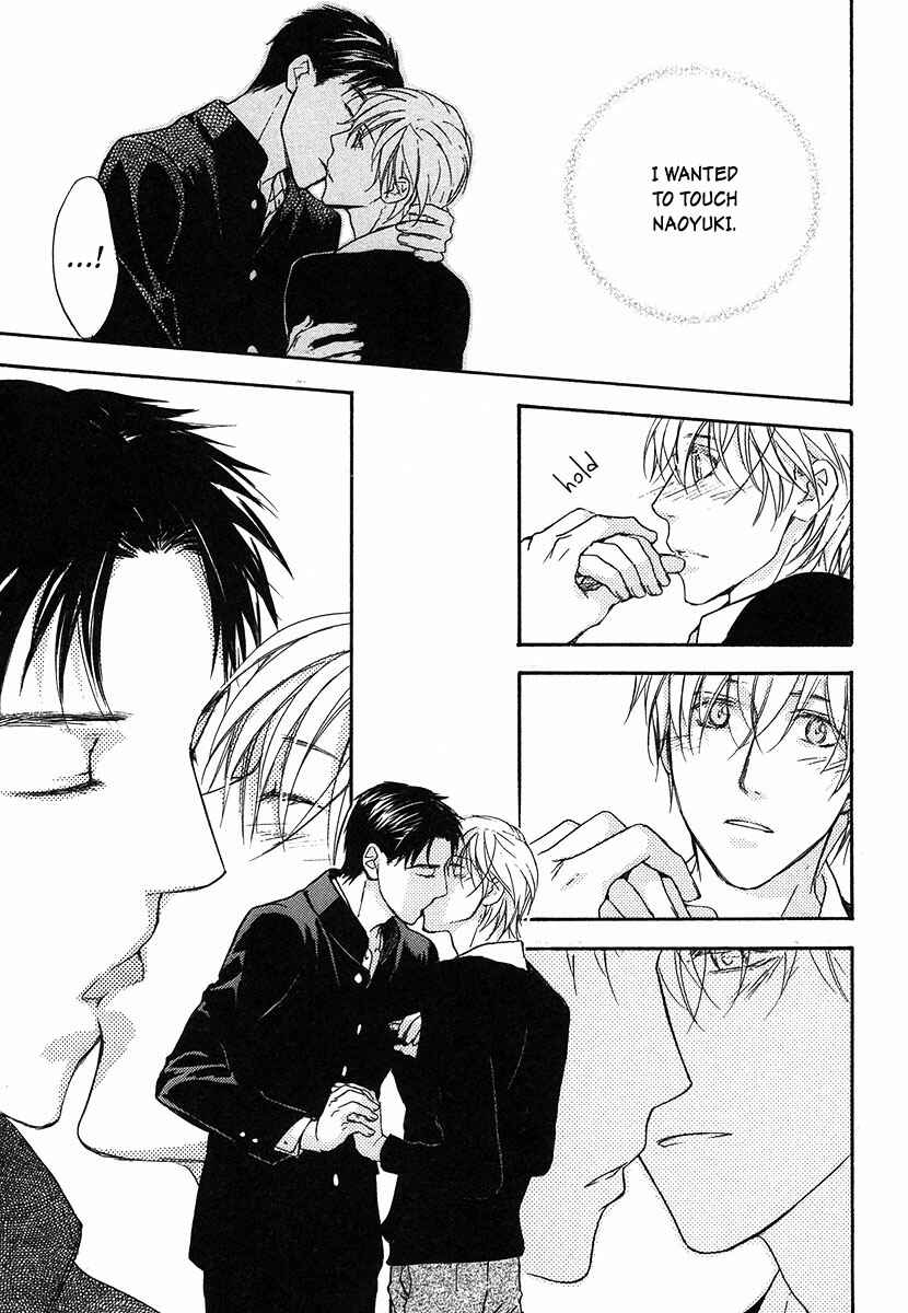 Page 28 Chapter 4 Hokenshitsu Made Nan M?