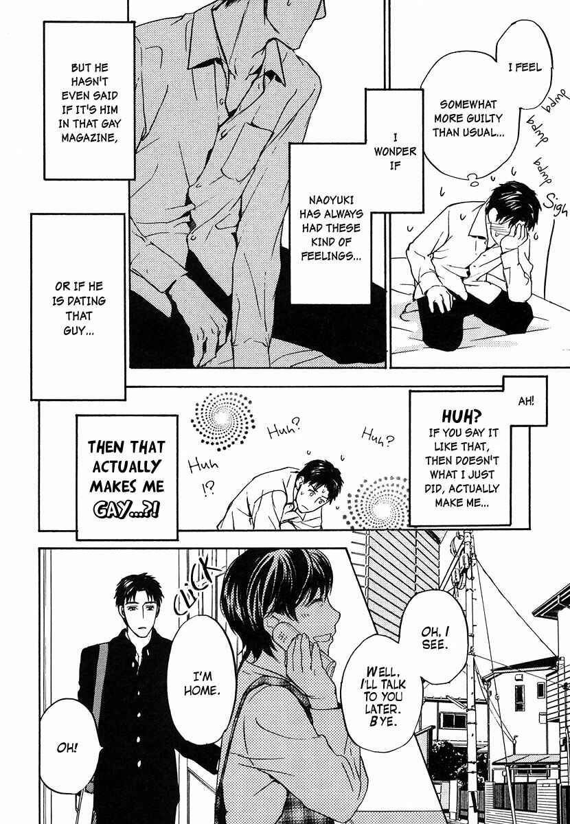 Page 7 Chapter 4 Hokenshitsu Made Nan M?