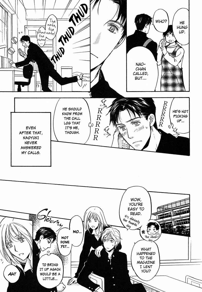 Page 8 Chapter 4 Hokenshitsu Made Nan M?