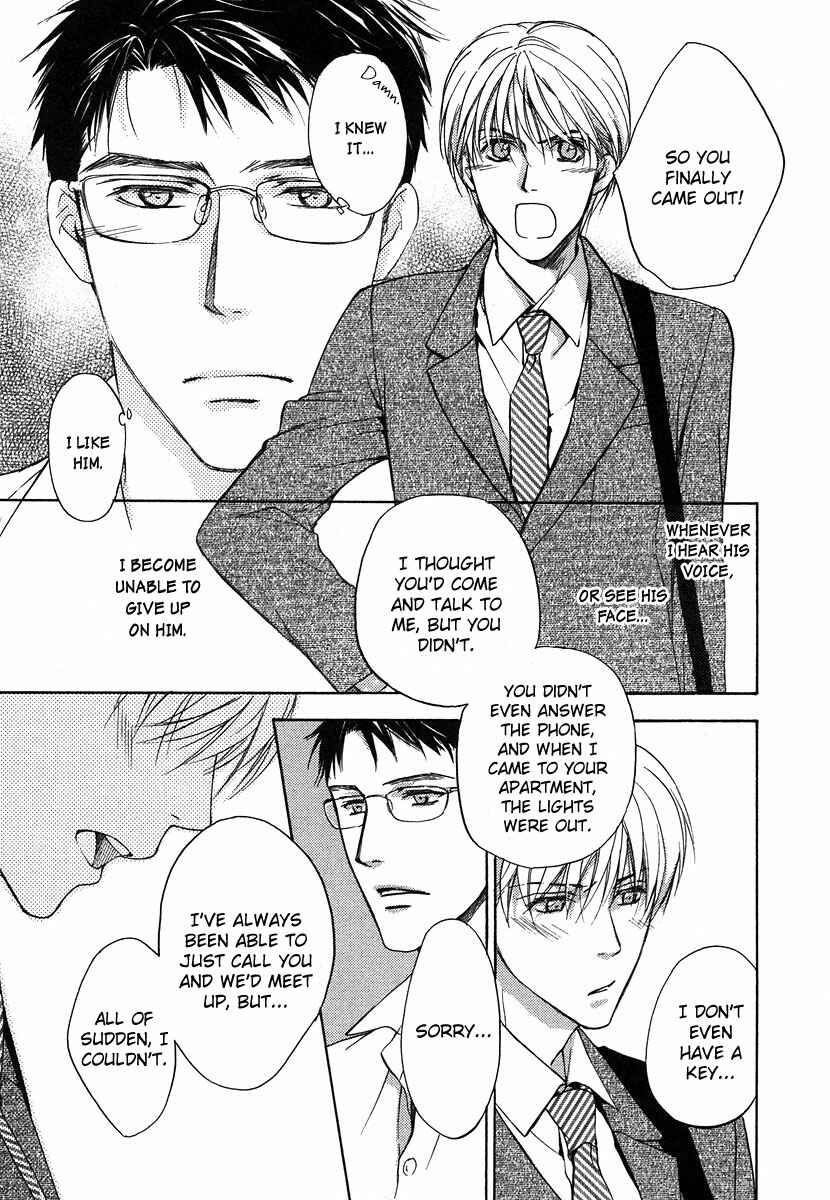 Page 14 Chapter 5 Hokenshitsu Made Nan M?