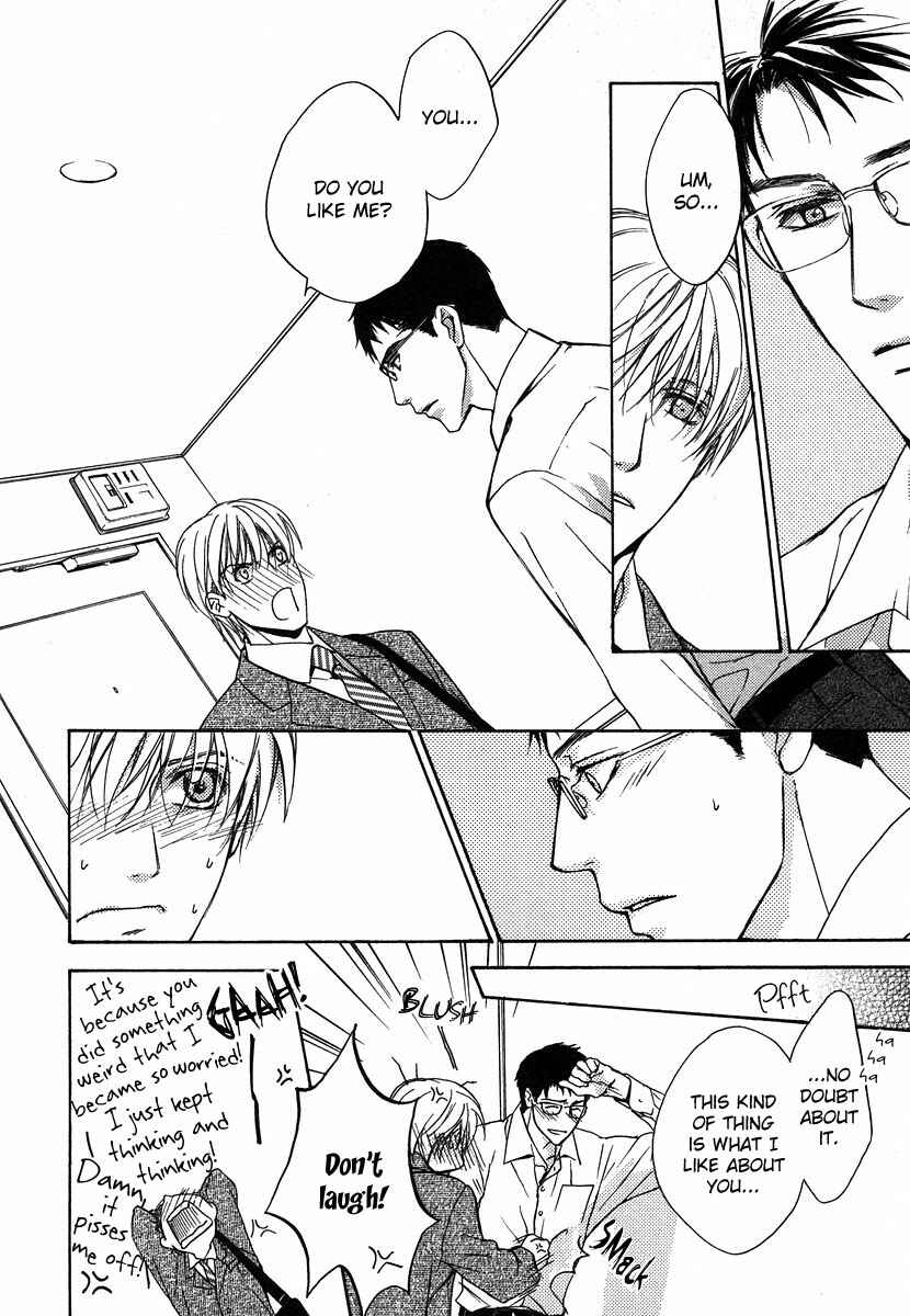 Page 15 Chapter 5 Hokenshitsu Made Nan M?
