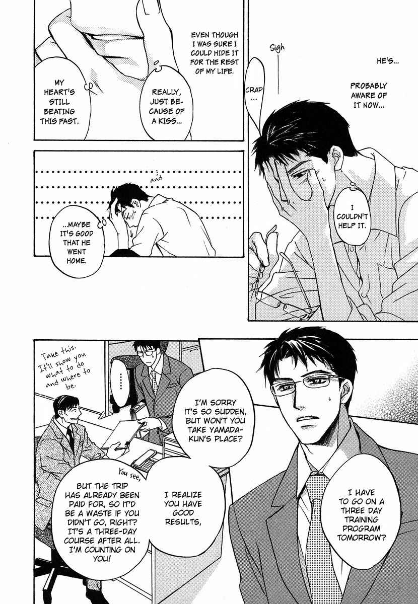 Page 7 Chapter 5 Hokenshitsu Made Nan M?