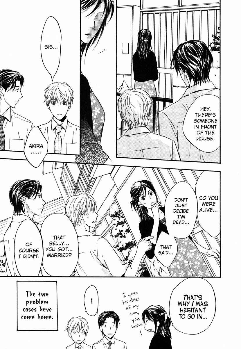 Page 20 Chapter 6 Hokenshitsu Made Nan M?