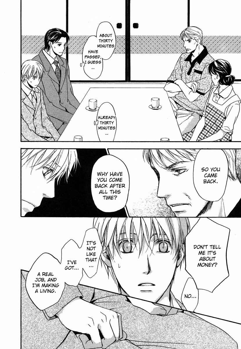 Page 23 Chapter 6 Hokenshitsu Made Nan M?