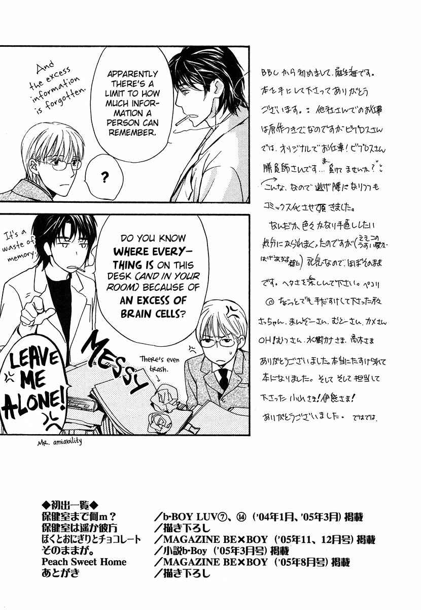 Page 42 Chapter 6 Hokenshitsu Made Nan M?