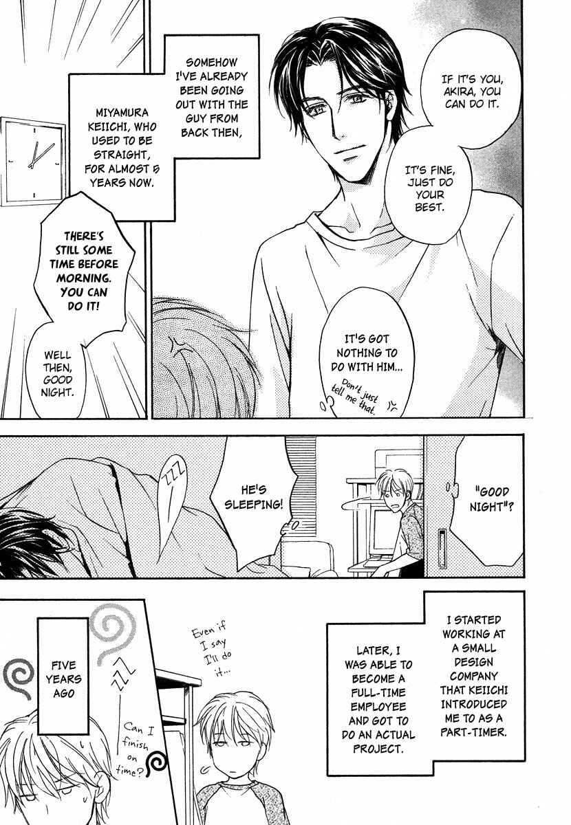 Page 6 Chapter 6 Hokenshitsu Made Nan M?
