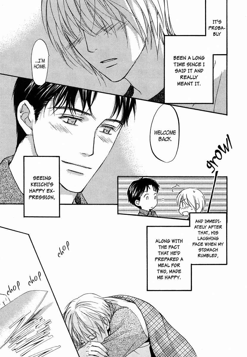 Page 8 Chapter 6 Hokenshitsu Made Nan M?