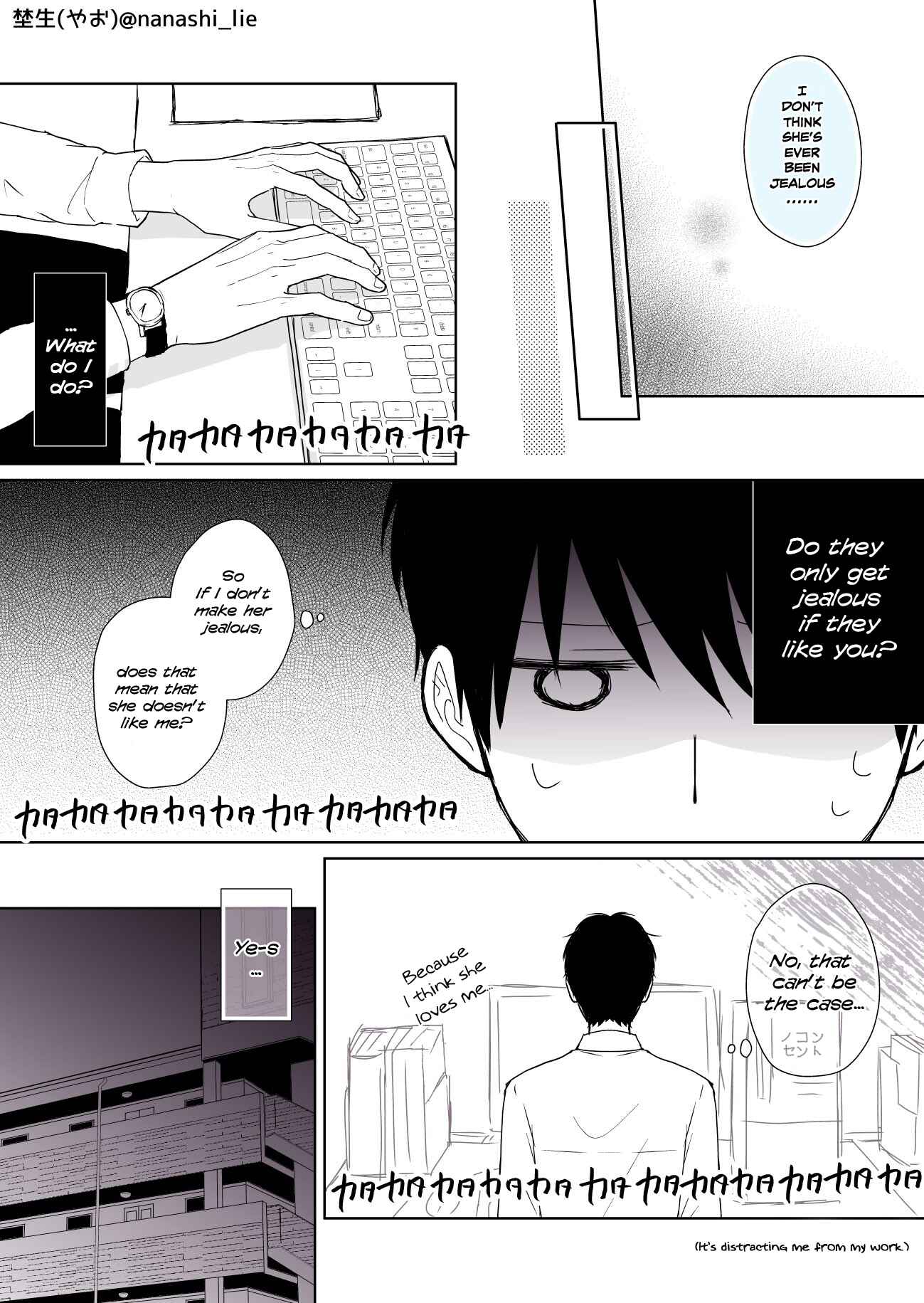 Page 2 Chapter 12 My Girlfriend is a Futon Girl