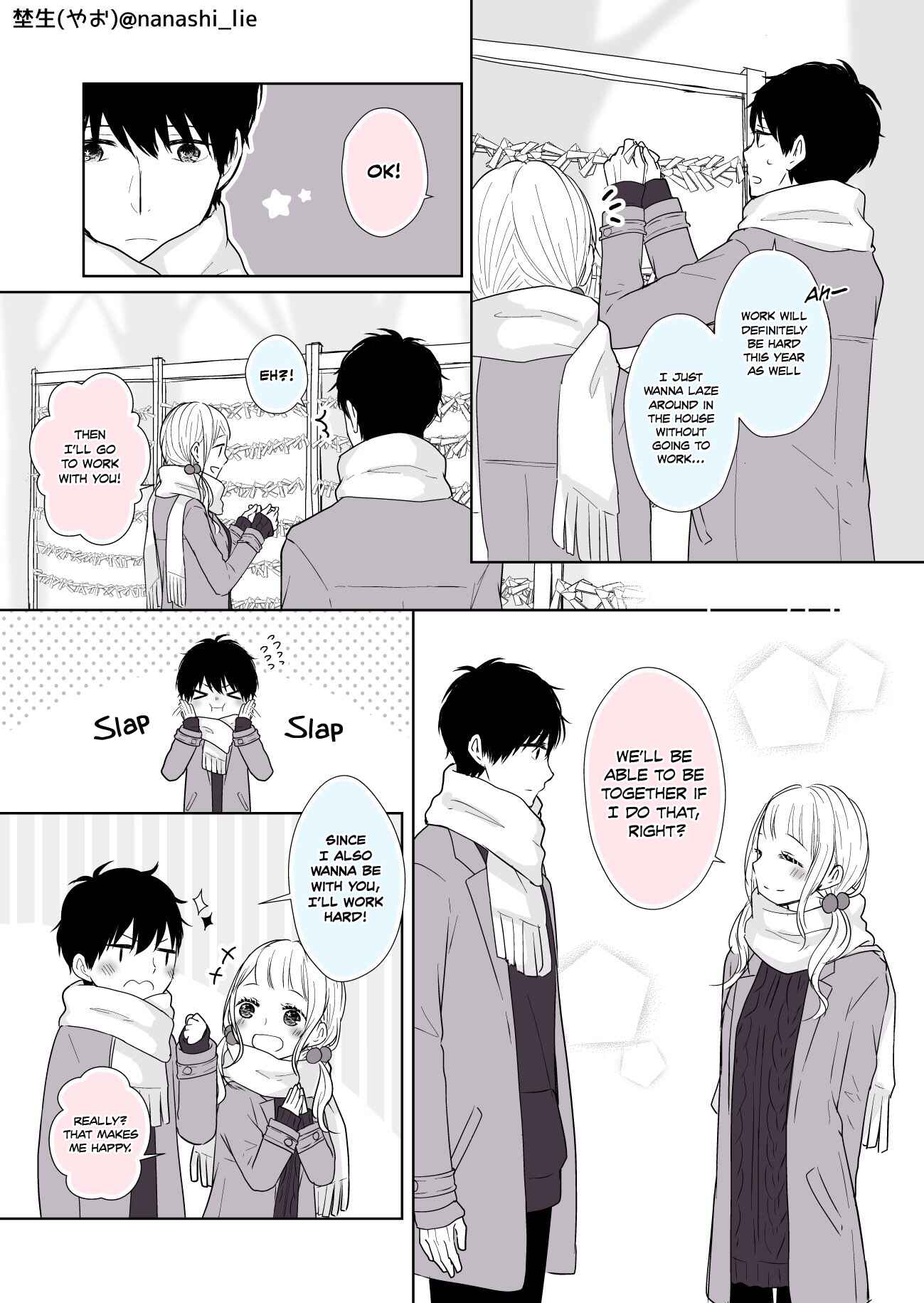 Page 2 Chapter 11 My Girlfriend is a Futon Girl