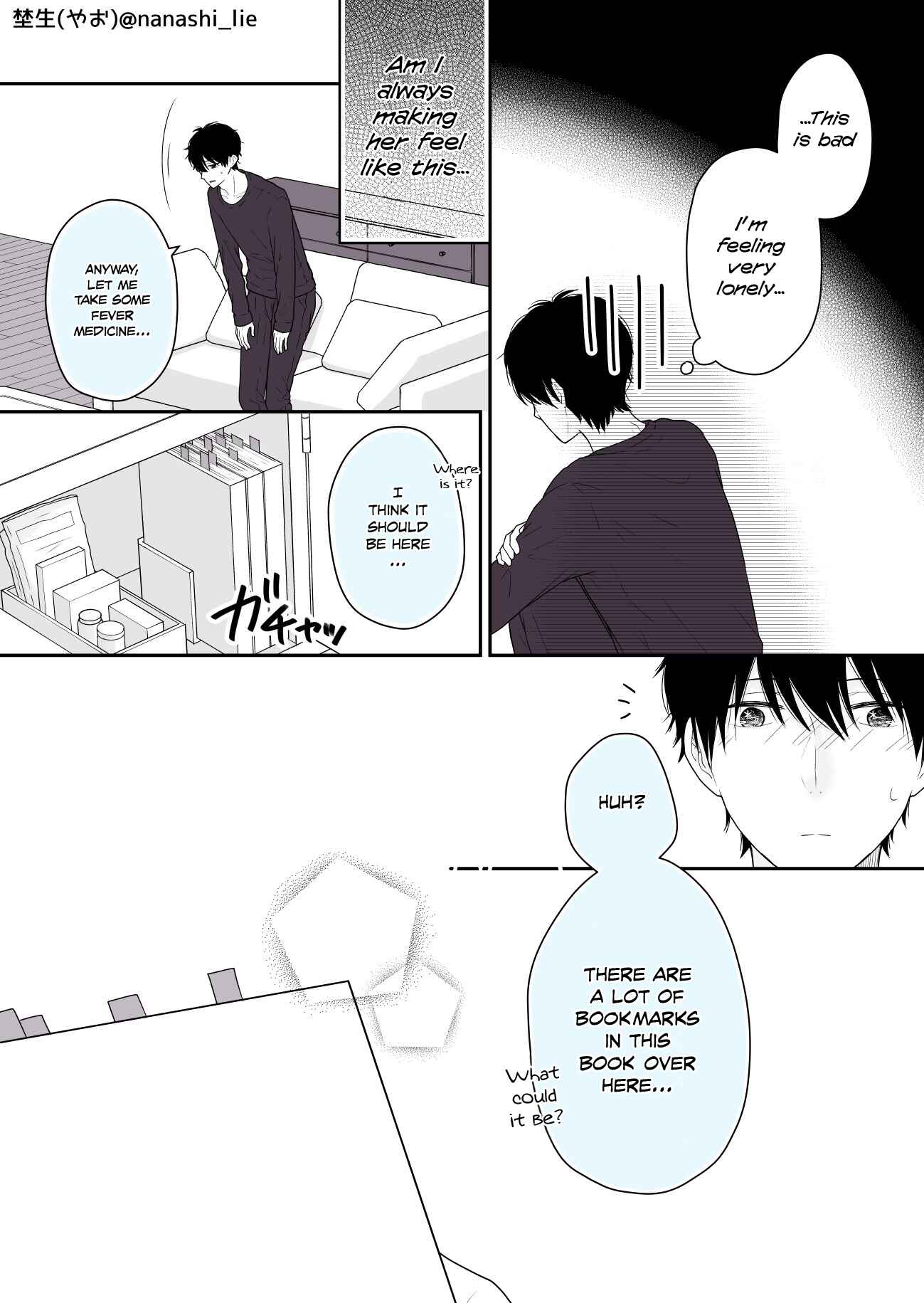 Page 2 Chapter 13 My Girlfriend is a Futon Girl