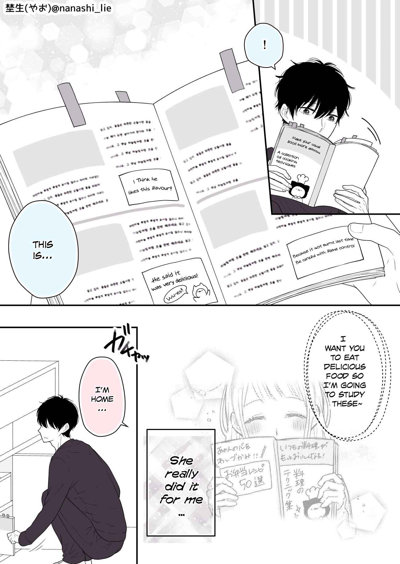Page 3 Chapter 13 My Girlfriend is a Futon Girl