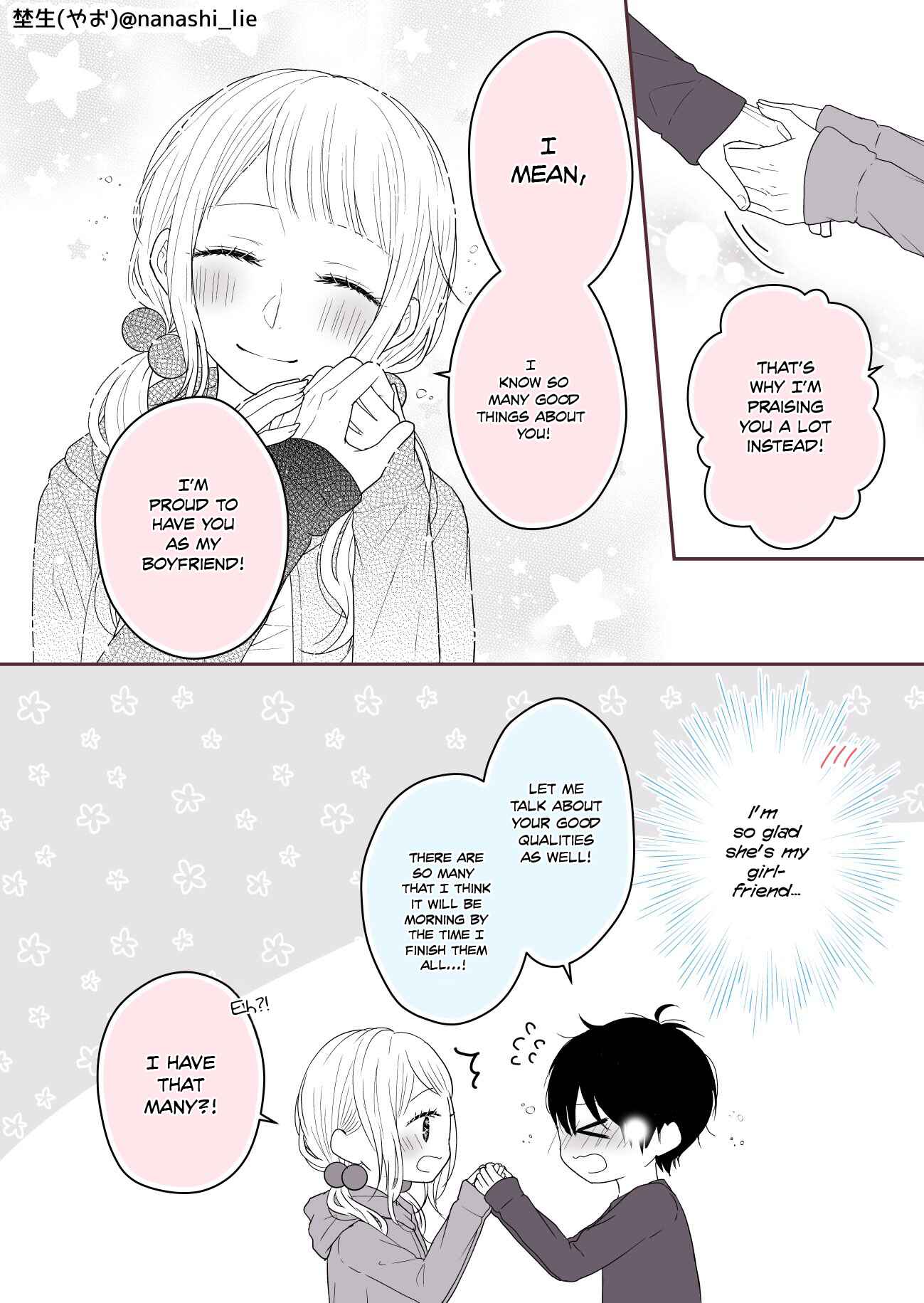 Page 4 Chapter 15 My Girlfriend is a Futon Girl