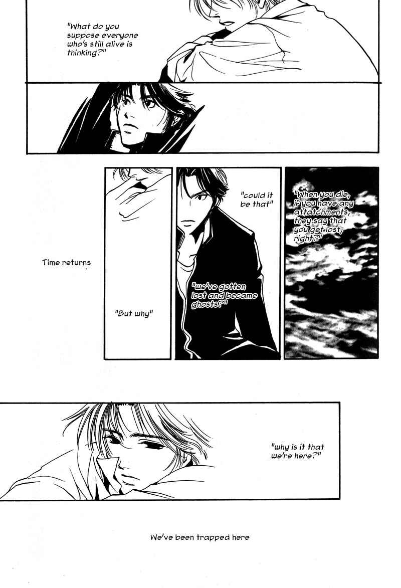 Page 17 Chapter 4 Kiseki no Koibito