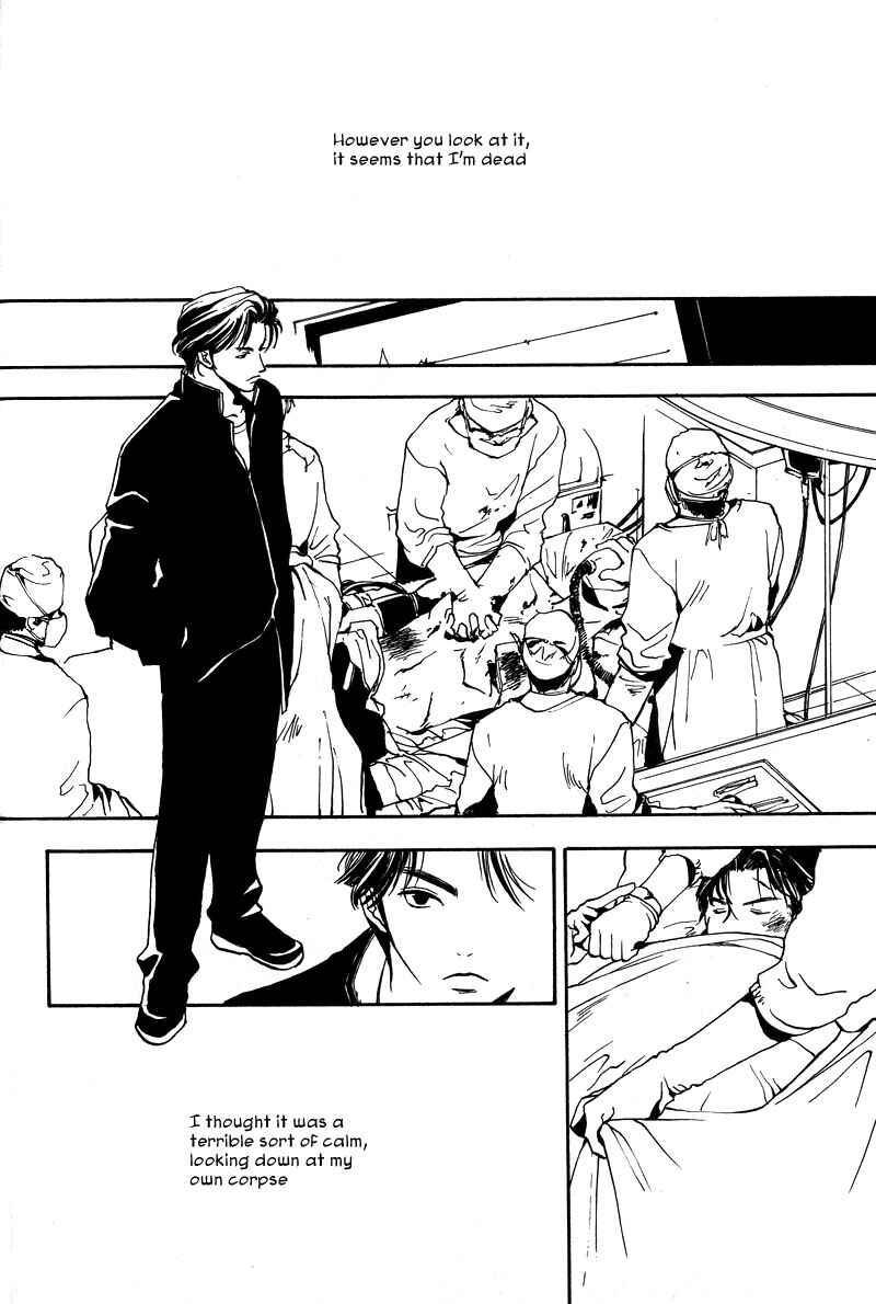 Page 2 Chapter 4 Kiseki no Koibito