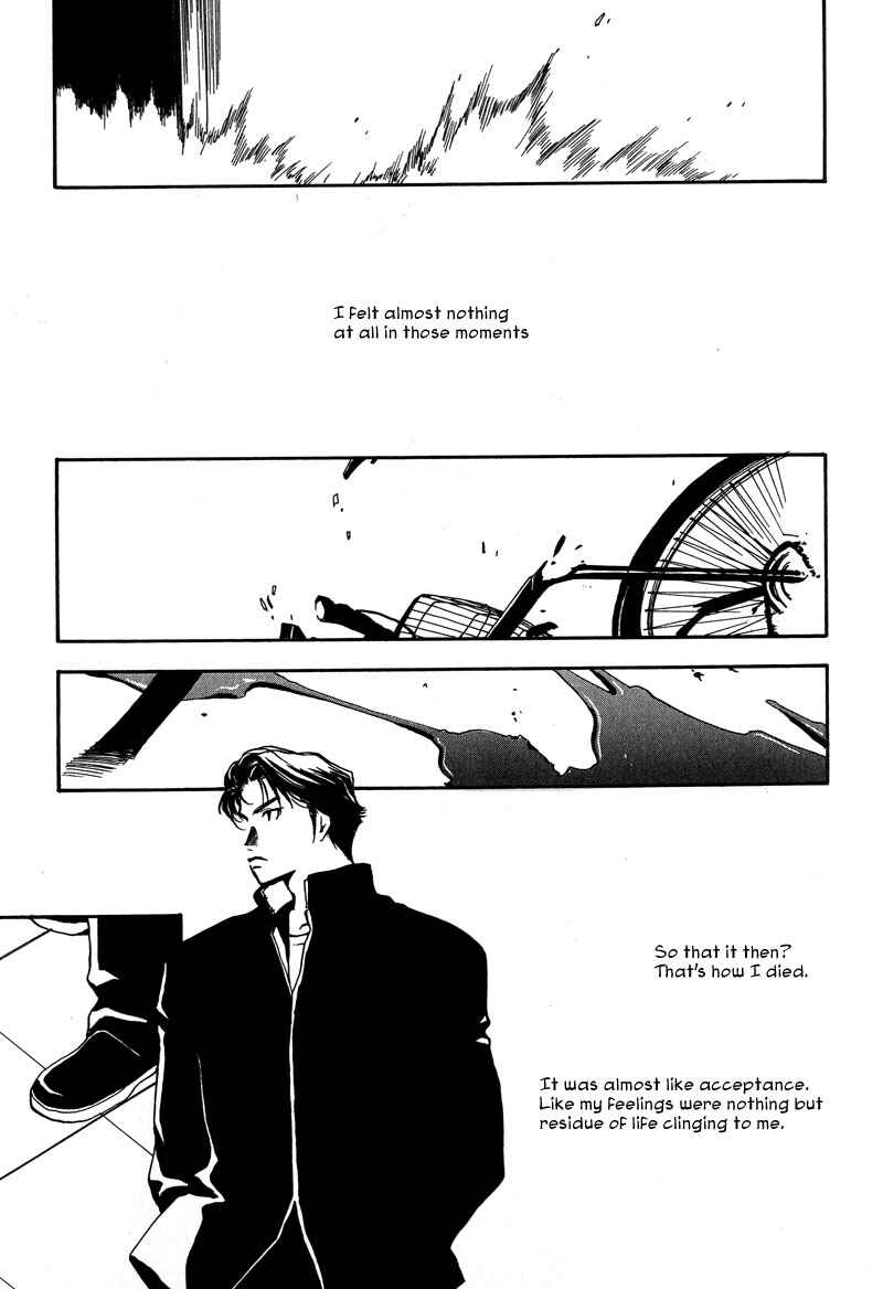 Page 3 Chapter 4 Kiseki no Koibito
