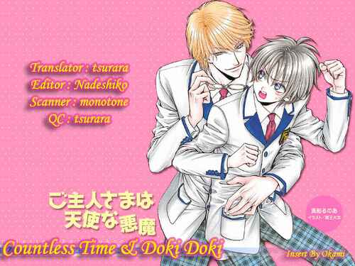 Page 32 Chapter 4 Kiseki no Koibito