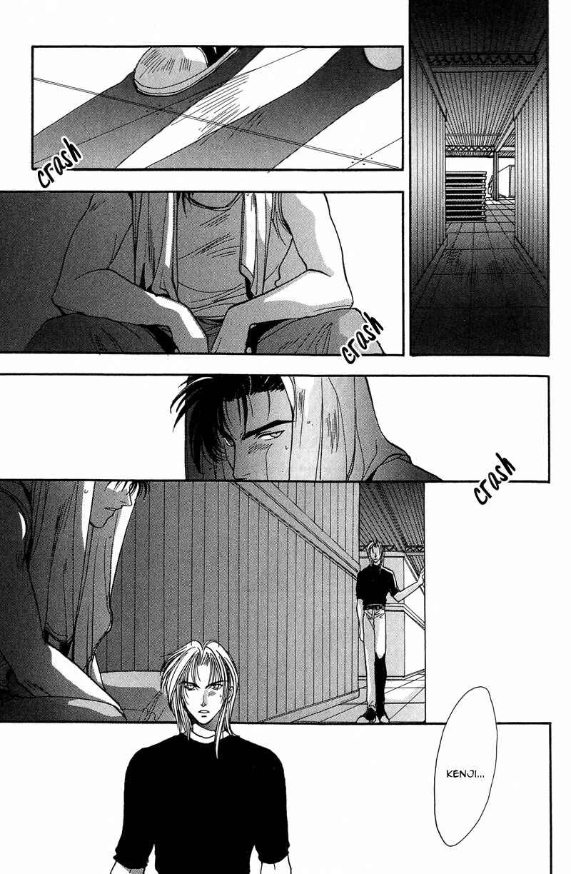 Page 17 Chapter 3 Kiseki no Koibito