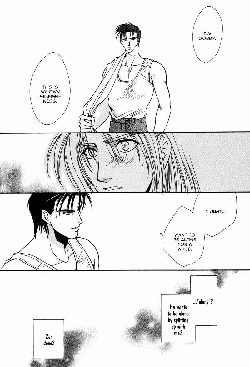 Page 20 Chapter 3 Kiseki no Koibito