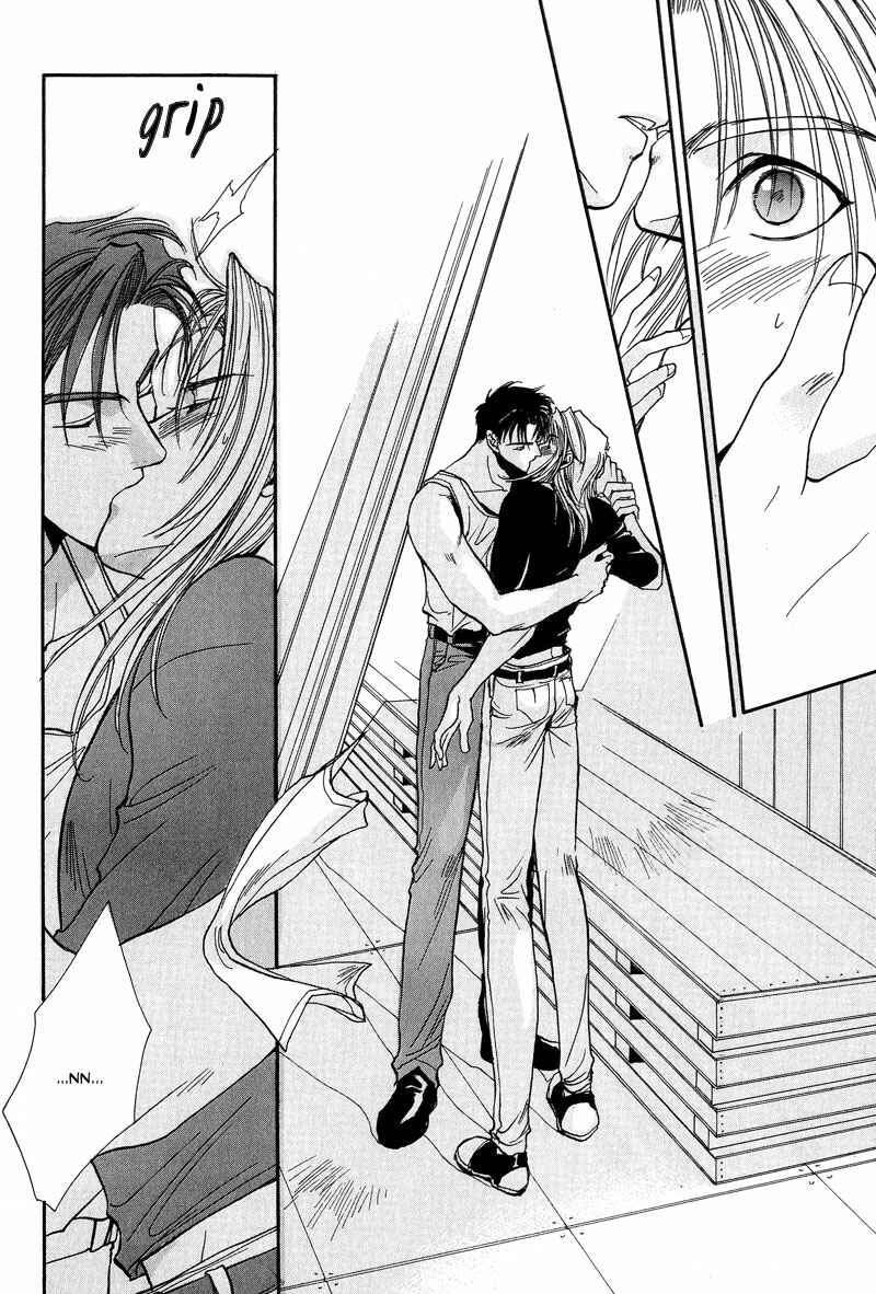 Page 24 Chapter 3 Kiseki no Koibito