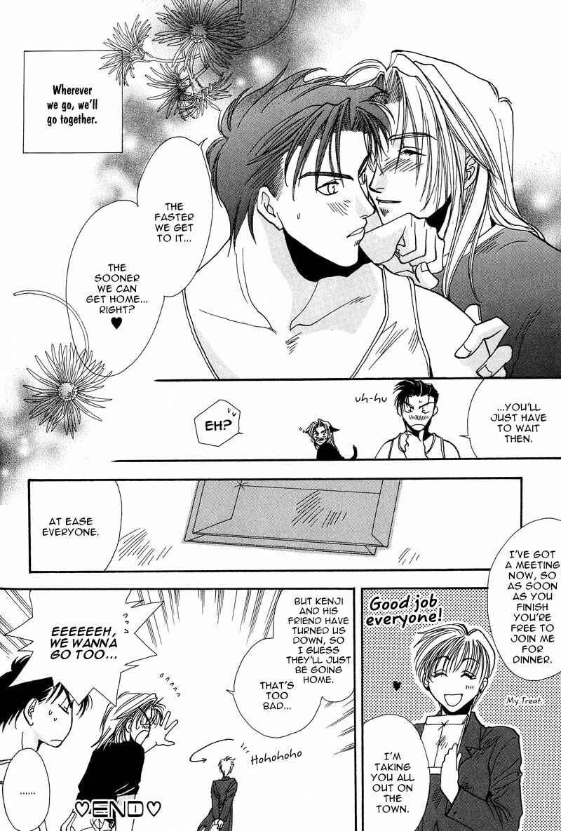 Page 32 Chapter 3 Kiseki no Koibito