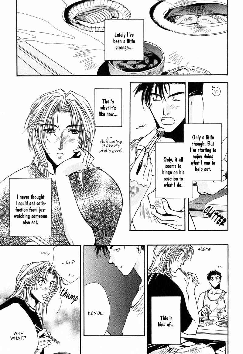 Page 5 Chapter 3 Kiseki no Koibito