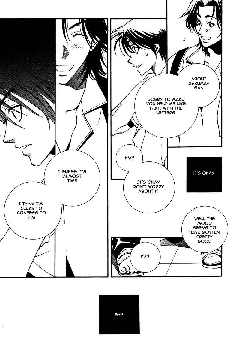 Page 13 Chapter 6 Kiseki no Koibito