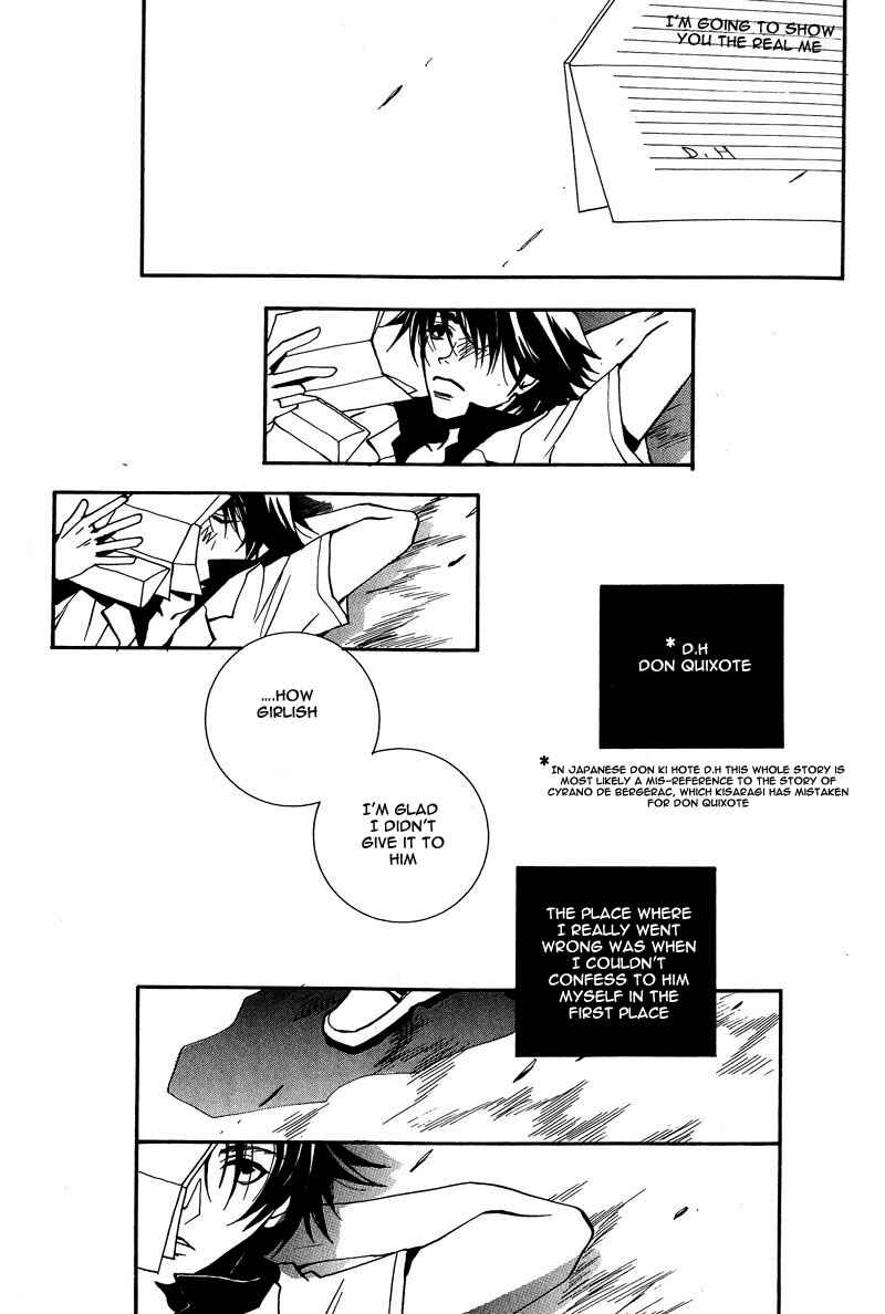 Page 23 Chapter 6 Kiseki no Koibito