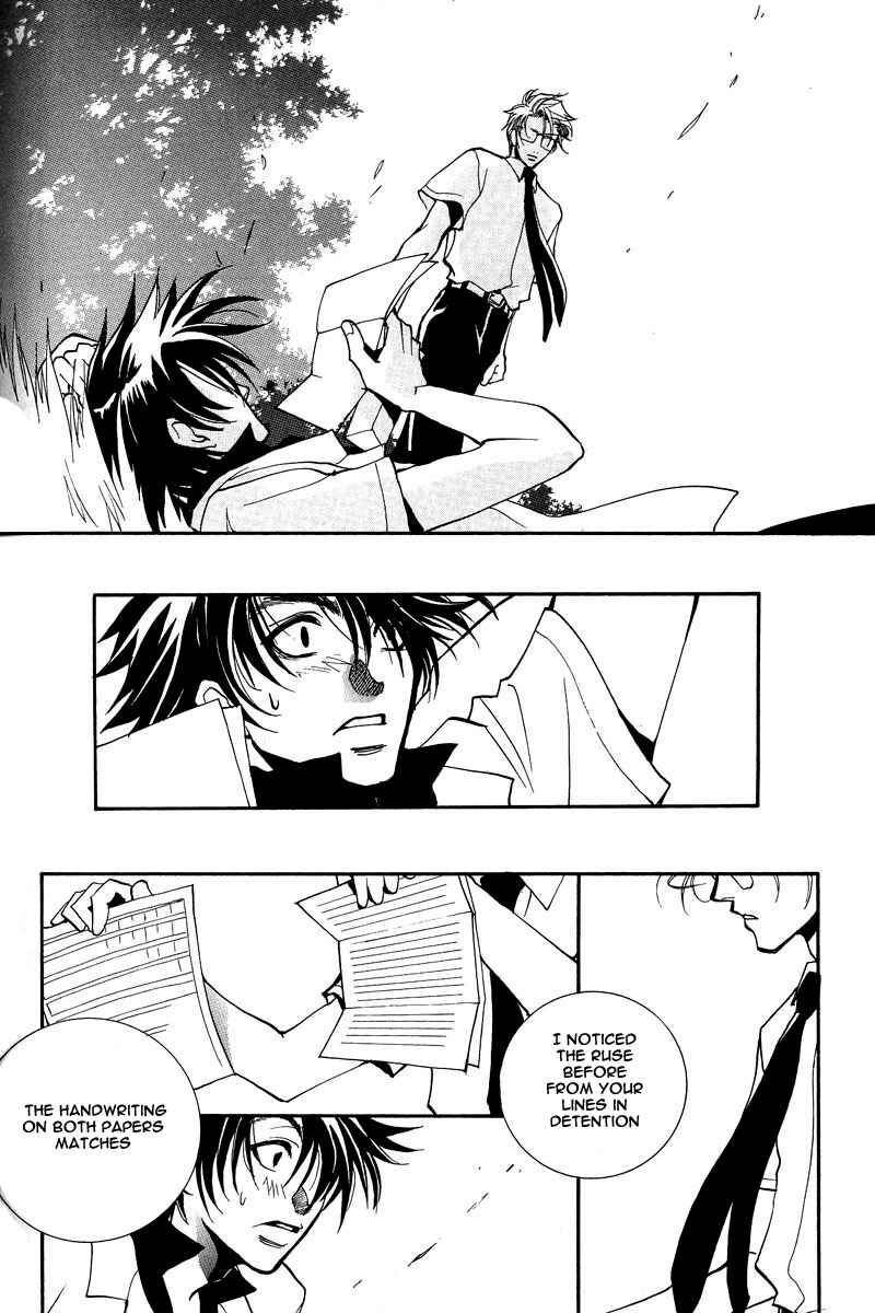 Page 24 Chapter 6 Kiseki no Koibito