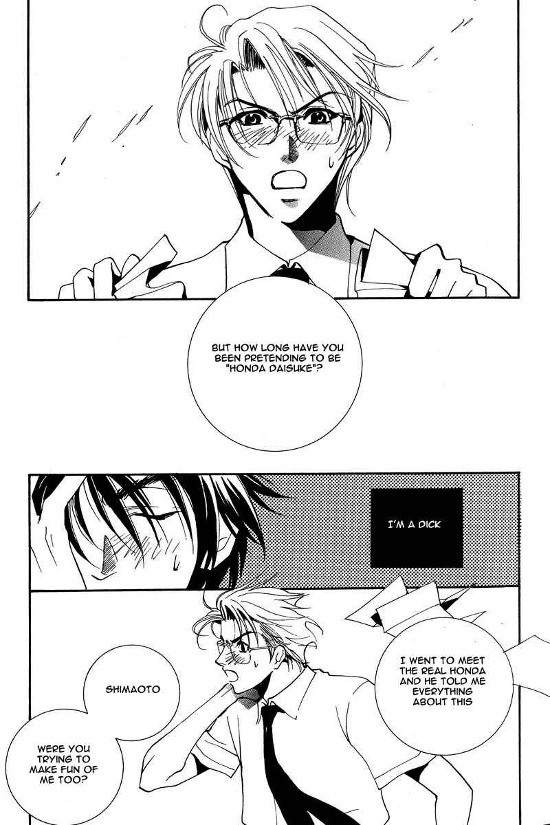 Page 25 Chapter 6 Kiseki no Koibito