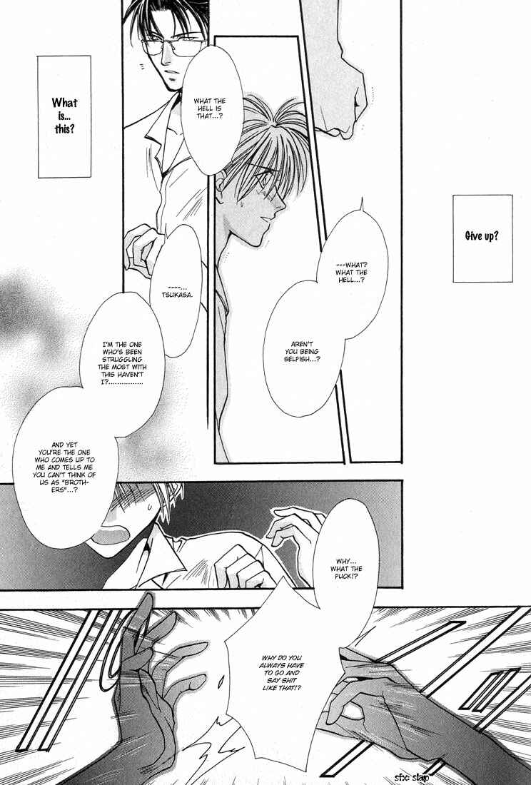 Page 11 Chapter 2 Kiseki no Koibito