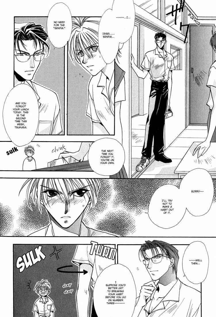 Page 4 Chapter 2 Kiseki no Koibito