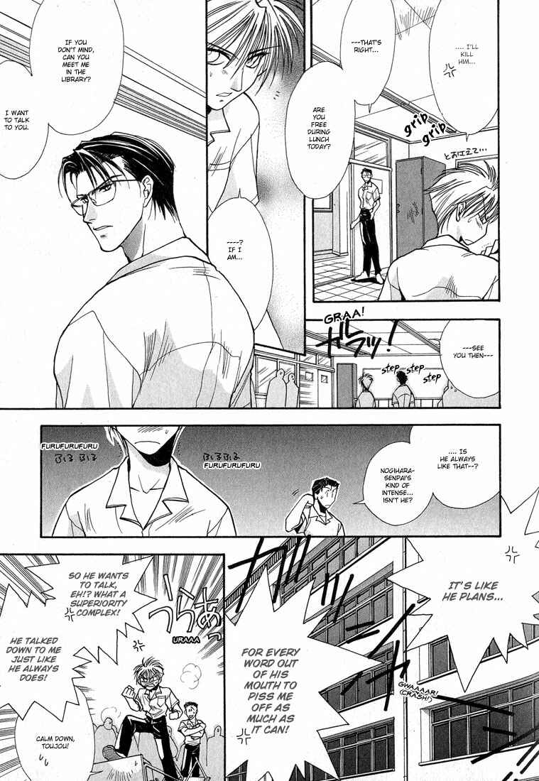 Page 5 Chapter 2 Kiseki no Koibito