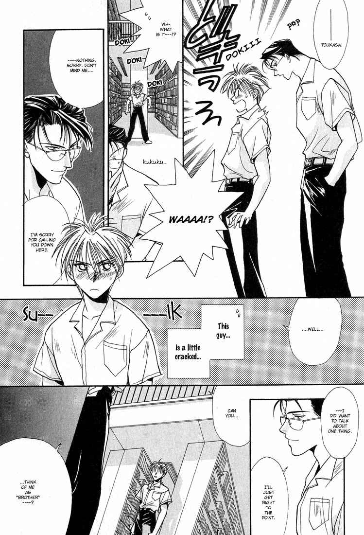 Page 9 Chapter 2 Kiseki no Koibito