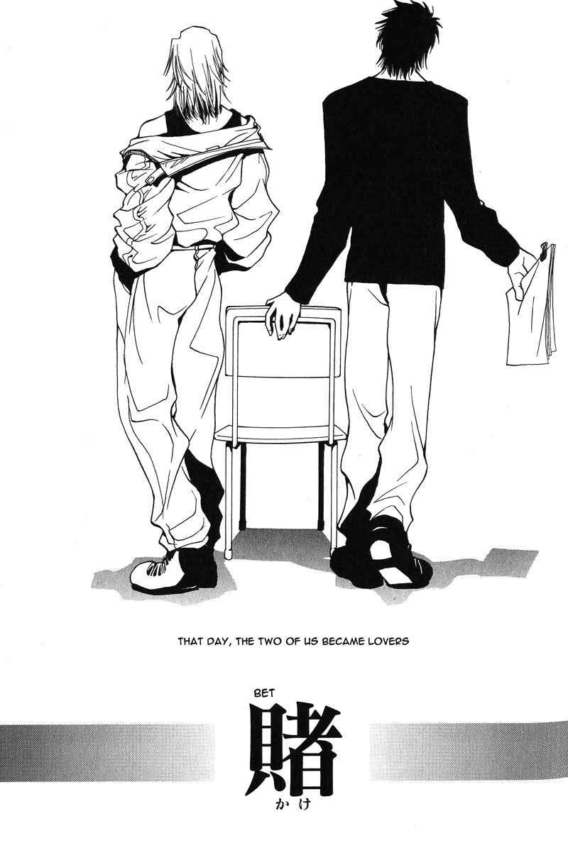 Page 3 Chapter 5 Kiseki no Koibito
