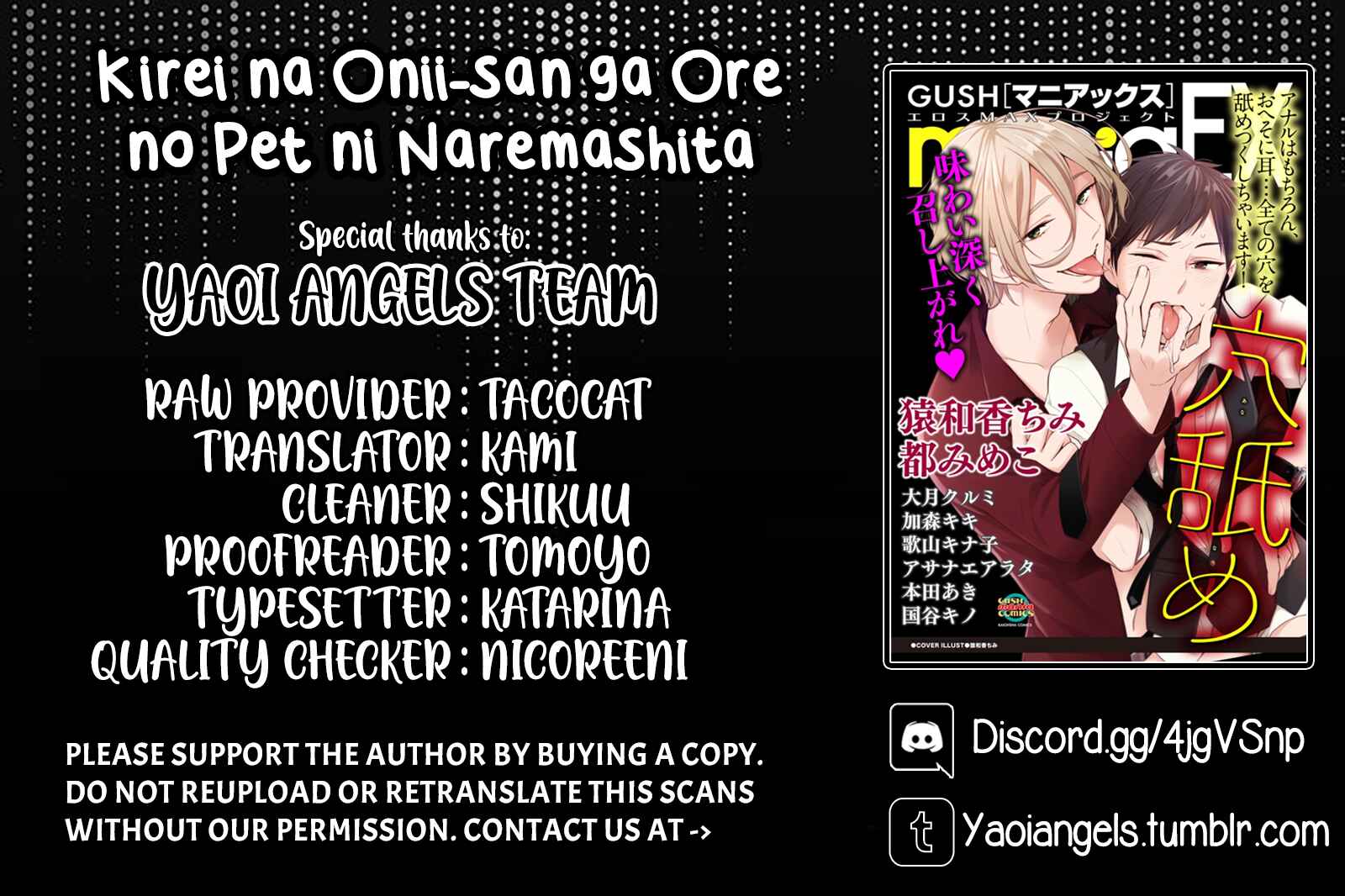 Page 1 Chapter 4 Kirei na Onii-san ga Ore no Pet ni Narimashita