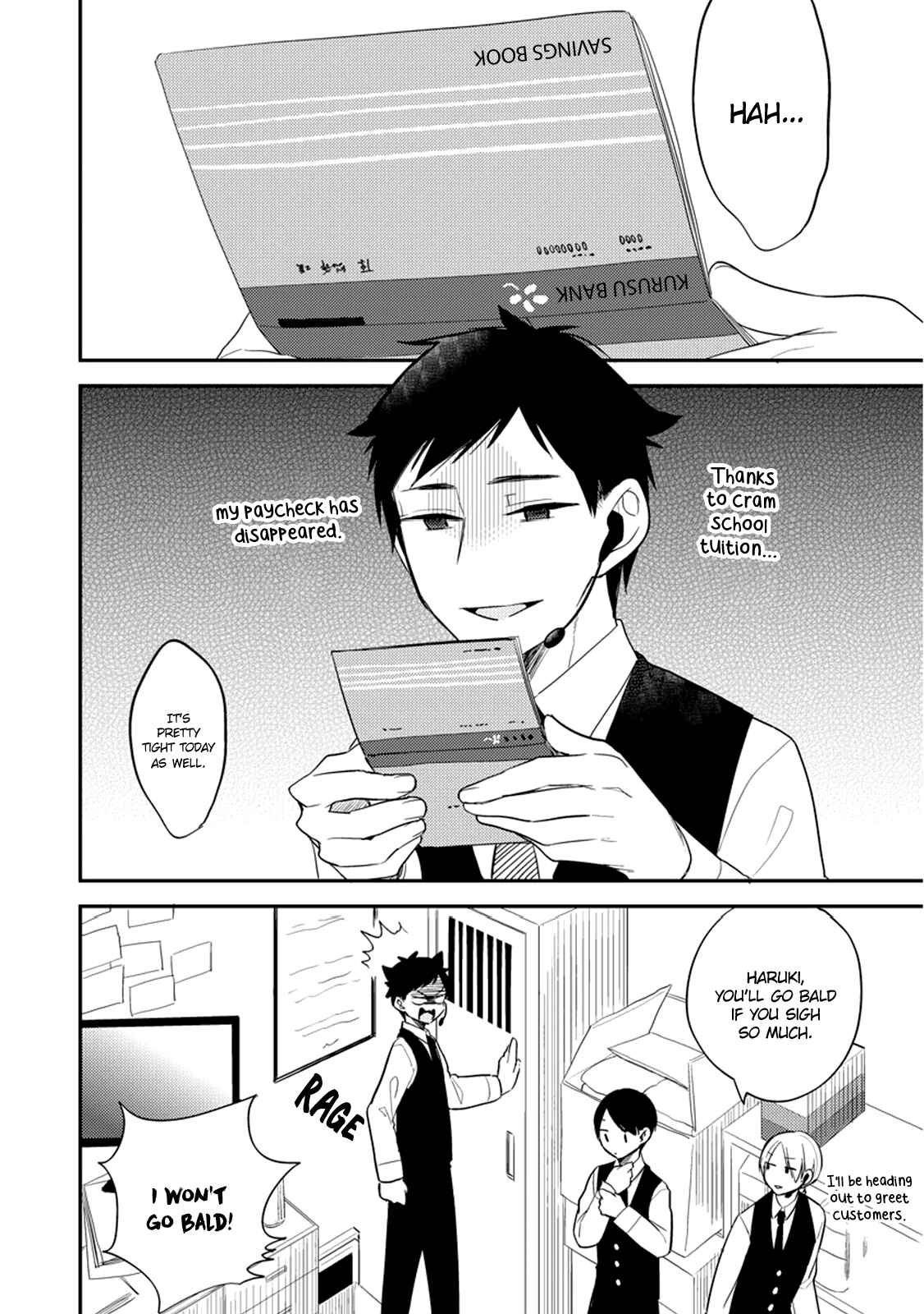 Page 4 Chapter 4 Kirei na Onii-san ga Ore no Pet ni Narimashita