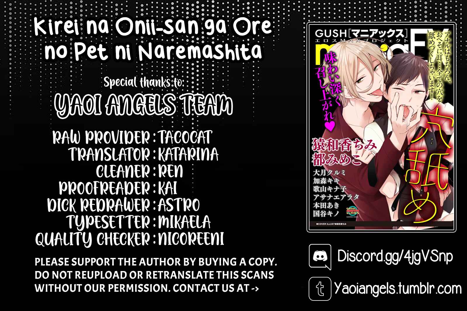 Page 1 Chapter 3 Kirei na Onii-san ga Ore no Pet ni Narimashita