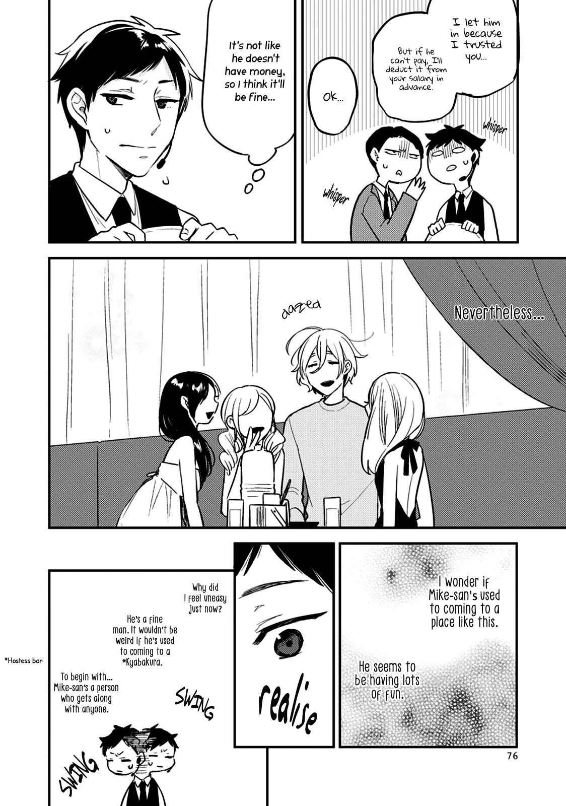 Page 12 Chapter 3 Kirei na Onii-san ga Ore no Pet ni Narimashita